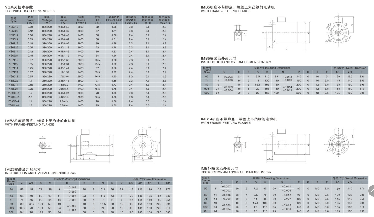 異步電動(dòng)機(jī)