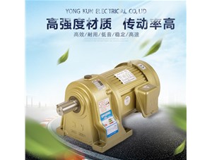 齒輪減速電機(jī)為什么要減速？目的性是什么？