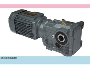 雙級(jí)減速機(jī)選用硬齒面減速機(jī)的好處